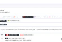 OuLuCloud Eurocloud两周年/双11活动:全场云服务器6折优惠,包含洛杉矶AS9929/CN2 GIA、西雅图CUVIP、香港CN2 GIA、美加OVH高安全性。-主机频道