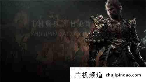 《黑神话悟空》如何关闭自动追踪敌人(黑神话悟空自由度高吗?)-主机频道