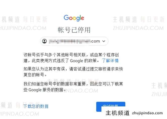 手机号为什么无法注册谷歌？常见的原因及解决策略