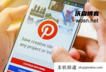 pinterest如何使用图片搜索,Pinterest搜索功能使用技巧。-主机频道