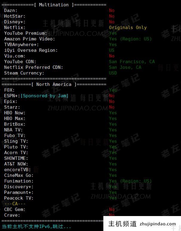 RAKsmart 圣何塞机房流媒体支持