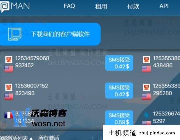 ins要怎么样才能收到验证码（Ins验证码获取）