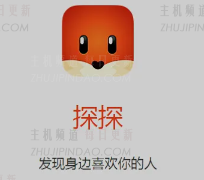 丁丁是怎么见到女孩的？   坦丹聊天收费吗？   （如何与某人一起玩Tantan并预订，为什么我仍然需要以价格收费？）