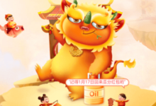 JD.COM国爆年兽可以退队吗?2020年JD.COM国炸年兽怎么才能退队?-主机频道