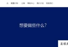 Wikihost:洛杉矶联通CU AS4837 VPS月付9折,年付8折,40元/月/1C/1G/50G硬盘/2T单向流量@2.5Gbps带宽。-主机频道