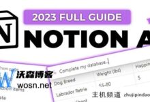 名义人工智能有时间限制吗?如何使用名义人工智能?-主机频道