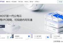 #单业务推荐# tmhhost,388元/月,30M CN2 GIA或50M CUII,E3-1230v5/16g内存/250gSSD/2IP-主机频道