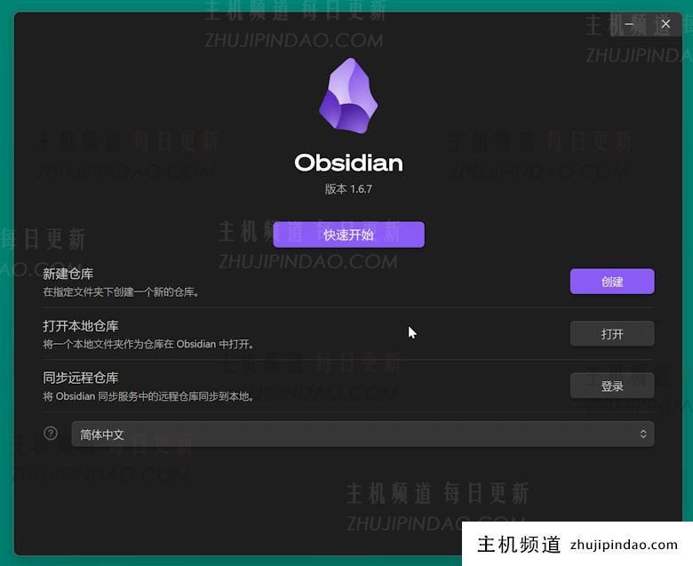记录免费Obsidian笔记同步免费亚马逊云S3云存储教程 - 第11张