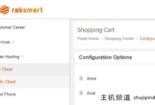 Raksmart快云服务器，1.99美元/月起，不限流量，免费快照+免备份，支持Windows。-主机频道