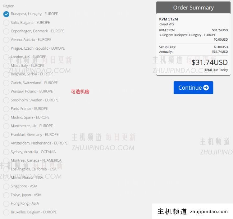 Virtono 圣诞节全球20多个数据中心云服务器低至五折 - 第2张