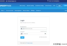 SpeedyPage新加坡VPS新增1C1G低配版,月付3.86美元,2TB流量@1Gbps带宽,适合移动用户使用。-主机频道