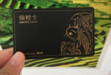 锦鲤鱼龟井组有什么用？留点花。锦鲤鱼龟美团外卖怎么用？-主机频道