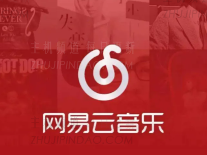 NetEase Cloud Compan companion睡眠模式将被暂停多长时间？   NetASE云睡眠模式有用吗？   （NetEases Cloud音乐睡眠模式）