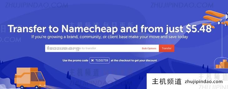 NameCheap 域名转移优惠活动 - .COM转入仅需.48 - 第1张