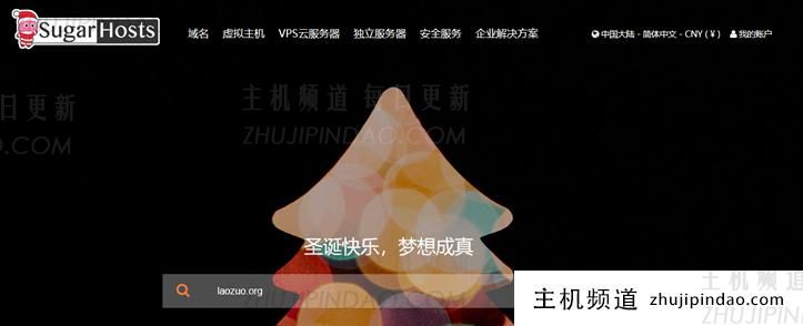 糖果主机SugarHosts 2022年新年虚拟主机六折 香港和美国虚拟主机可送独立IP