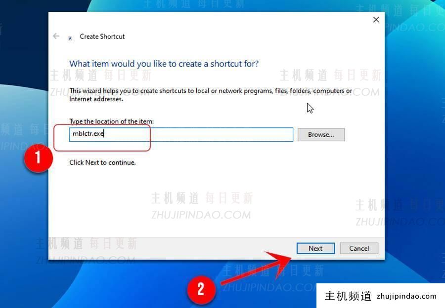 Windows11怎么启用和使用Windows移动中心