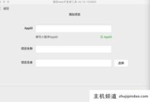 小程序的基本样式库& # 8211；WeUI(微信小程序单选框样式)-主机频道