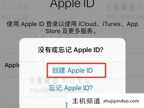 苹果手机id密码忘记了怎么退出账号？苹果怎么强制刷掉id教程2022