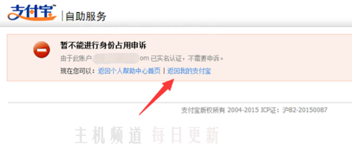如何解决拥有支撑件ID卡的问题？   如何起诉您的支撑件身份证职业