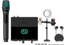 有哪些口碑最好的现场声卡？排名2022的10大手机直播声卡。-主机频道