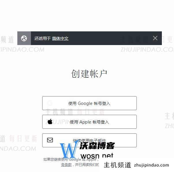 wordpress网页版入口在哪（wordpress登录教程）