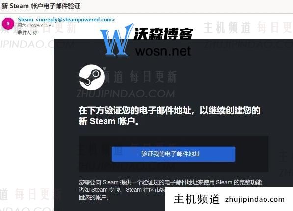 steam官网注册入口在哪（steam注册图文步骤）