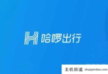 Hellobike回应崩溃:系统已修复受影响用户1天骑行卡补偿。-主机频道