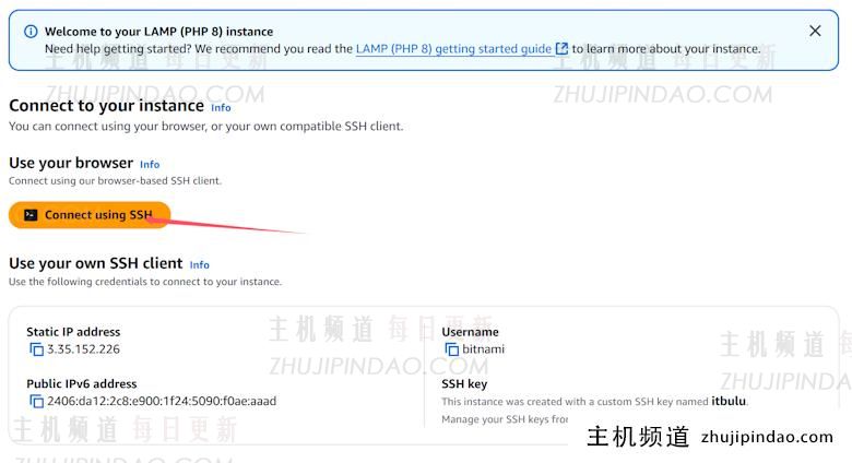利用Amazon Lightsail快速部署LAMP网站环境 - 第10张