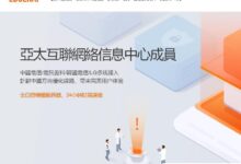 NAT Korea CN2独立服务器(原生IP),500美元/月,2 * E5-2670 v3/32 gddr 4/1 TSD SD/10M带宽-主机频道