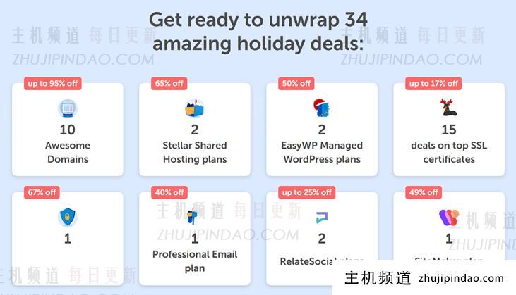 【促销前瞻】NameCheap Holiday Deals 活动预告，域名注册价格将低至0(name域名注册商)-主机频道